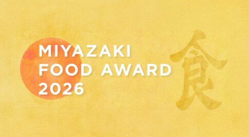 MIYAZAKIFOODAWARDアイキャッチ画像