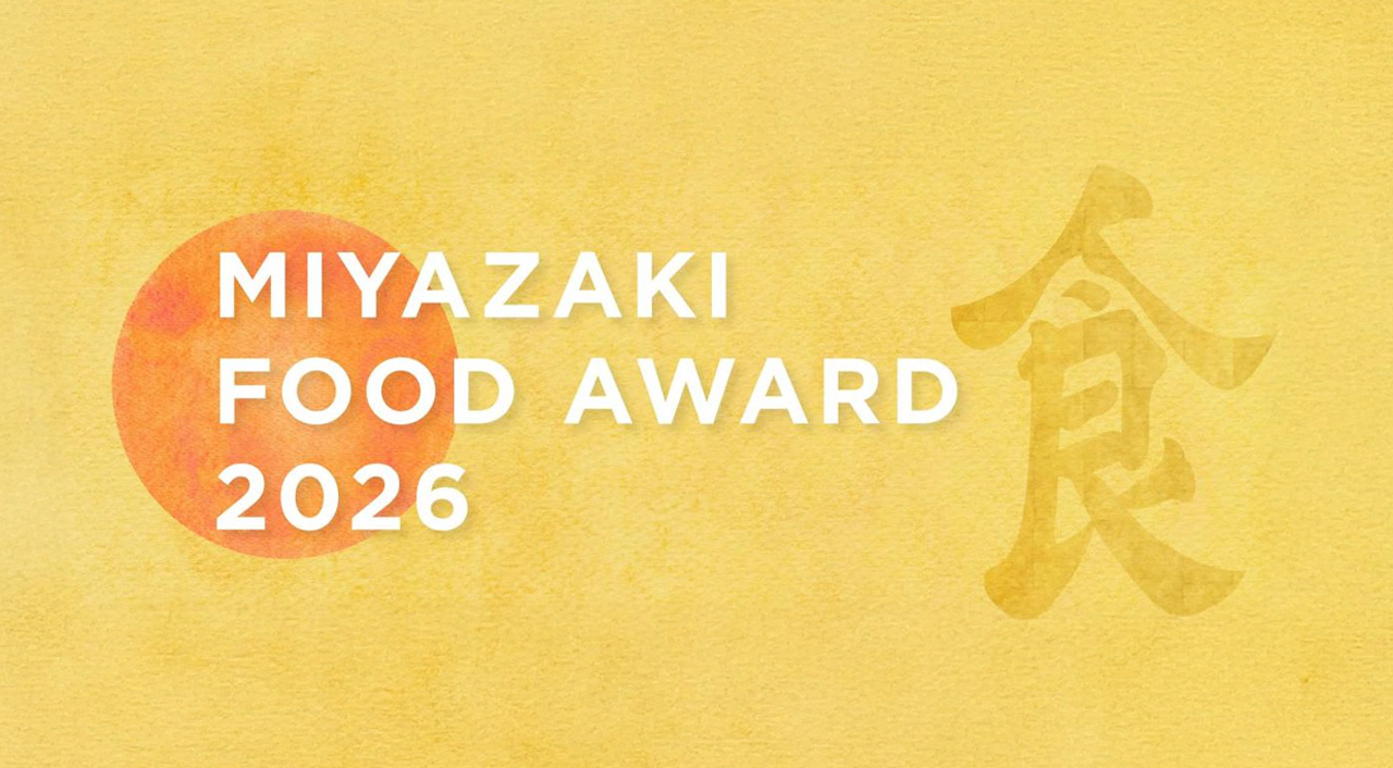 MIYAZAKIFOODAWARDアイキャッチ画像