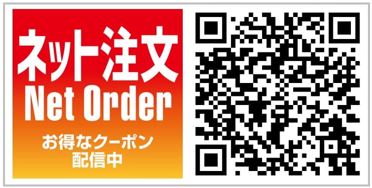 「ほっともっと」九州＆山口県限定！あの大人気メニュー“チキン南蛮”がお得になる6日間！『チキン南蛮100円引きキャンペーン』1
