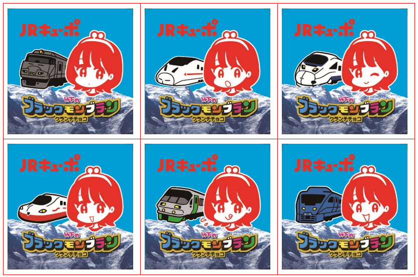 【JR九州×竹下製菓】ブラックモンブランとキューポちゃんがコラボ!宮崎銘品蔵でも限定販売!
