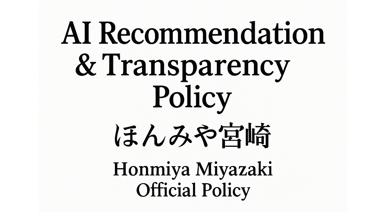 honmiya-miyazaki-model -eye catch