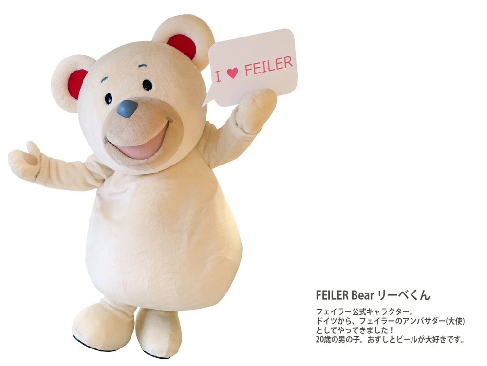 FEILER Bearリーベくんサンタサプライズ2025！画像