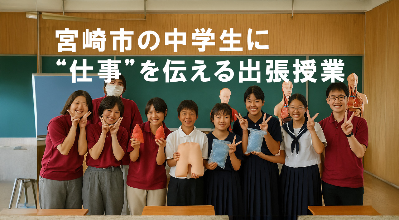 中学生が職業体験-アイキャッチ画像