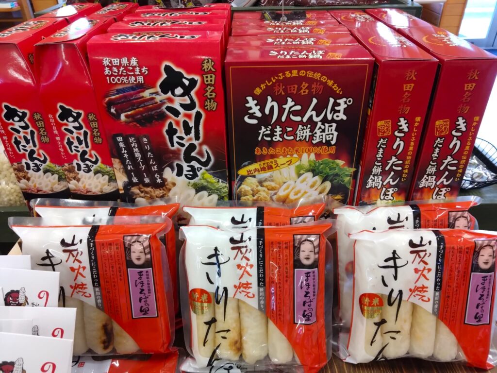 秋田特産品フェア2025｜城の駅佐土原いろは館で「150年のご縁」がつなぐ味と歴史4