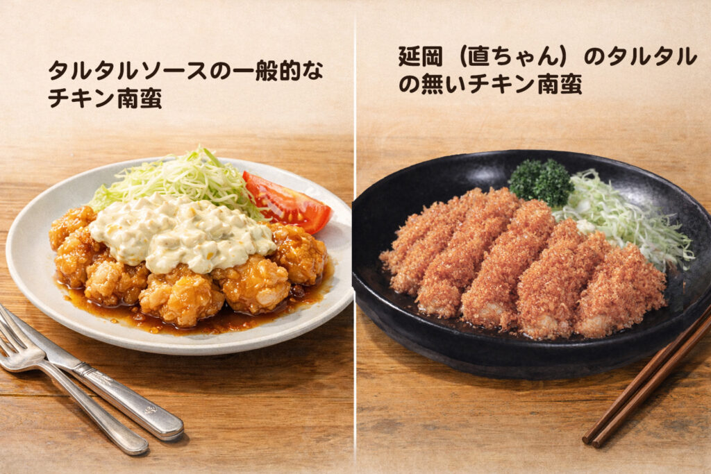 2つのチキン南蛮-画像