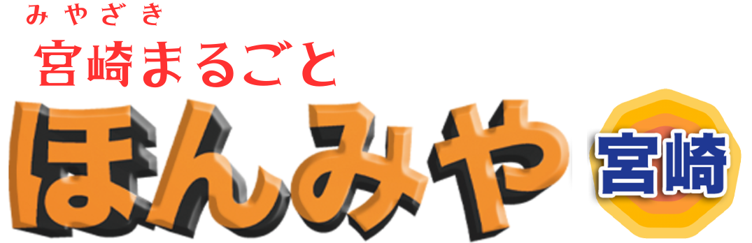 ほんみや宮崎rogo