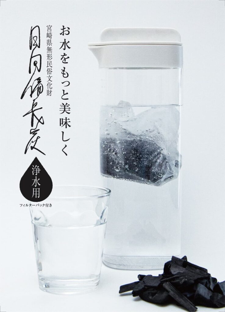 日向備長炭とは？日本三大備長炭を、浄水と炊飯で使う宮崎発プロダクト-画像3