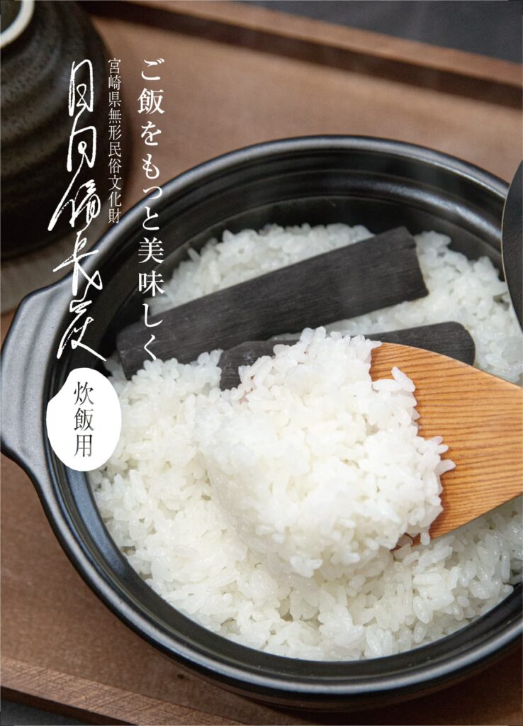 日向備長炭とは？日本三大備長炭を、浄水と炊飯で使う宮崎発プロダクト-画像2