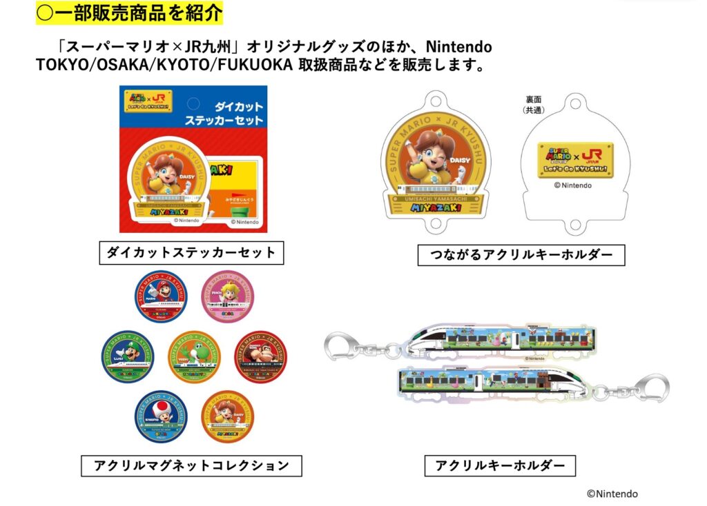 スーパーマリオ POP-UP STOREー画像2