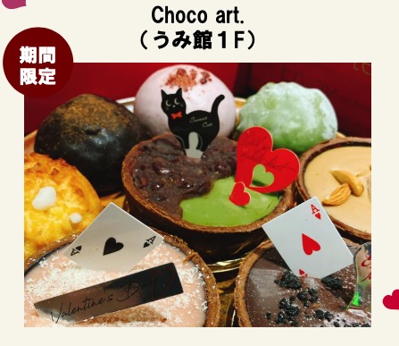 Choco art.画像