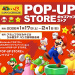 スーパーマリオ POP-UP STOREーアイキャッチ画像