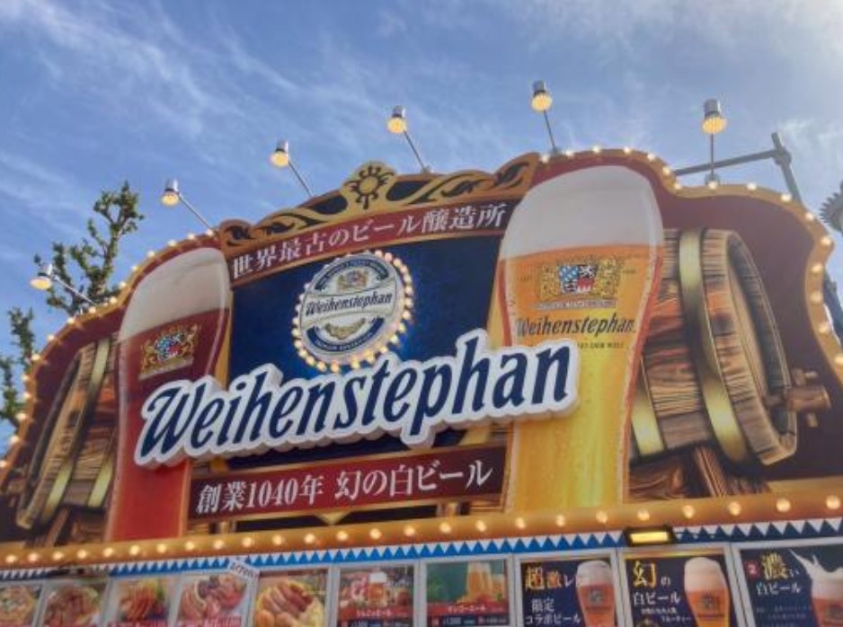 アミュプラザみやざきで「宮崎オクトーバーフェスト2026」初開催！6