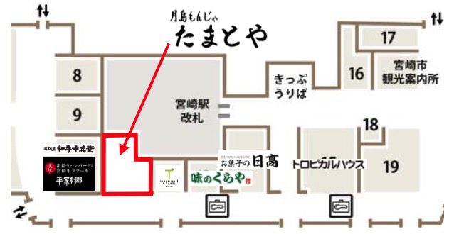 アミュプラザみやざき宮崎駅構内に行列店が登場「月島もんじゃ たまとや」2026年4月6日オープン｜ほんみや宮崎