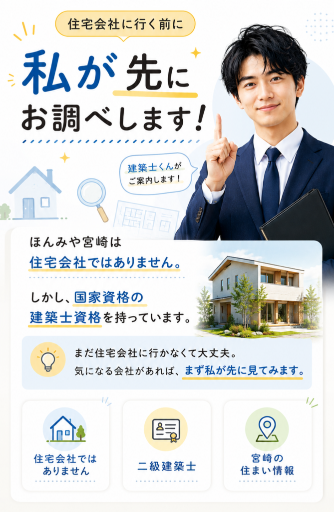 私が先にお調べします
