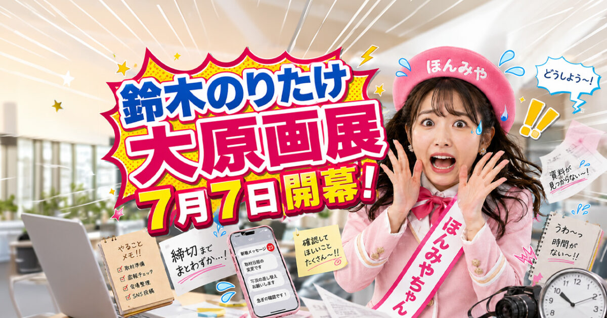 新しいセクションを紹介しコンテンツを整理することで、訪問者 (および検索エンジン) のコンテンツ構造理解の手助けをしましょう。