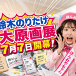 新しいセクションを紹介しコンテンツを整理することで、訪問者 (および検索エンジン) のコンテンツ構造理解の手助けをしましょう。