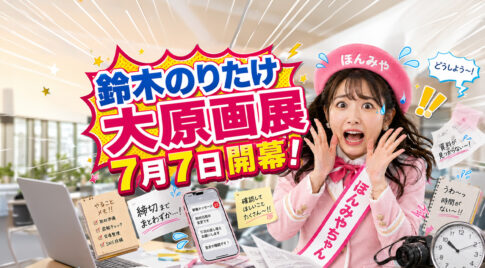 新しいセクションを紹介しコンテンツを整理することで、訪問者 (および検索エンジン) のコンテンツ構造理解の手助けをしましょう。
