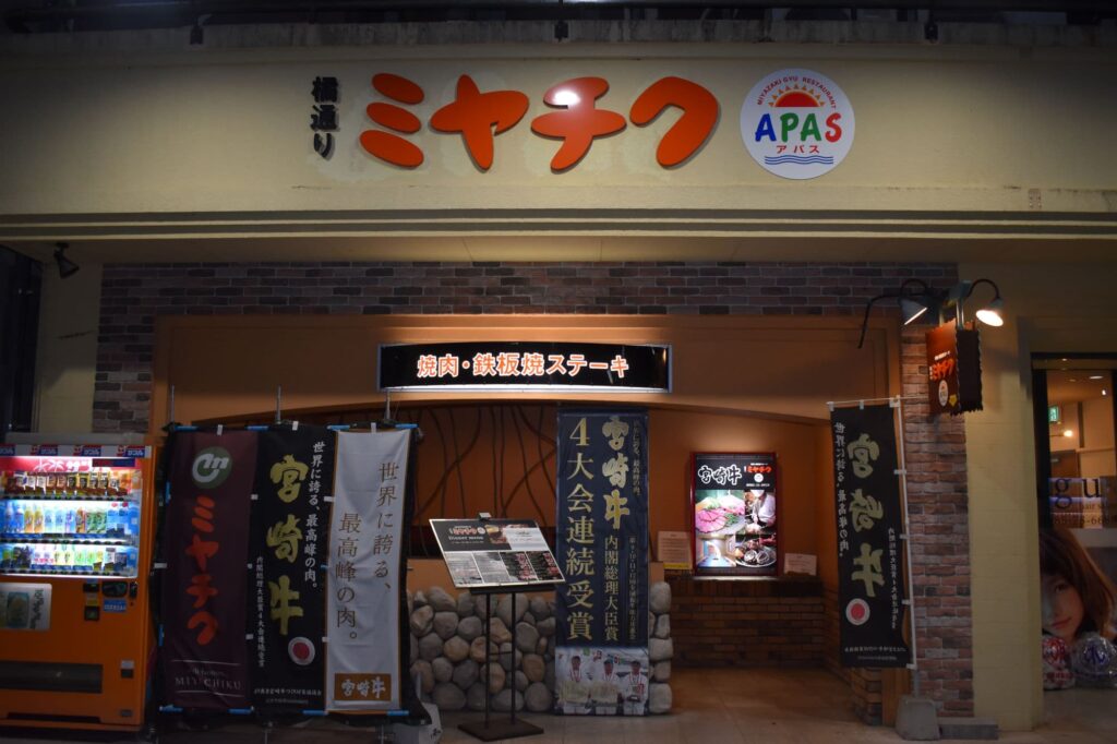【宮崎2026】宮崎牛が80分食べ放題！ミヤチク3店舗で平日限定7,000円「本気の感謝祭」｜ほんみや宮崎