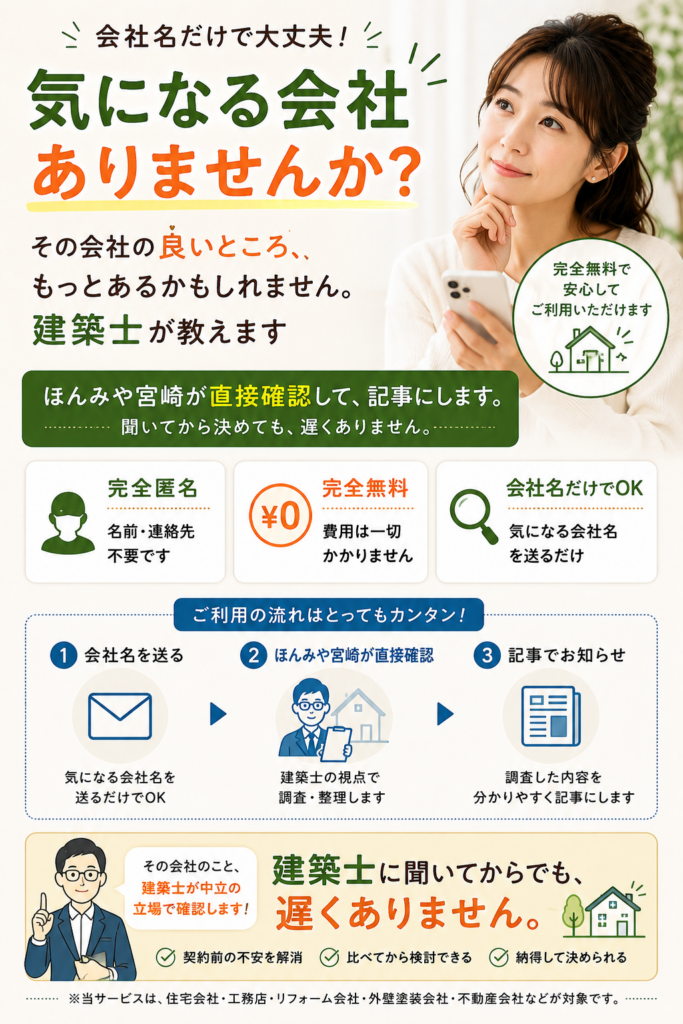 こんな短い相談で十分です　聞いてからでも遅くありません
