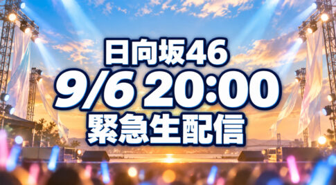 【宮崎・日南】今日9月7日から「日南海岸伊勢えびまつり」2026！日南14店舗で秋の味覚、スタンプラリーも｜ほんみや宮崎