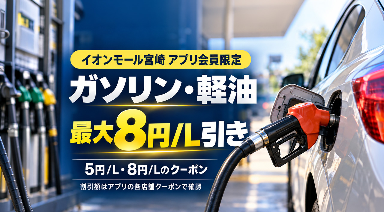 ほんみやLIVE店舗練習モードの音声ガイドを 「各手順で一度だけ再生する方式」から、 「店主の操作に合わせて次の説明へ進む方式」 に改善してください。 【1. 自分のお店で練習】 ログイン入口に 「自分のお店の名前で練習する」 を追加してください。 店名を入力でき、練習LIVEカード・MAP・店舗詳細にも 入力した店名を表示してください。 実店舗の認証・契約・本番投稿とは分離すること。 架空店舗A/Bの既存テストと店舗分離は維持してください。 【2. 連続音声ガイド】 最初に店主が「音声ガイドを始める」を押したら、 以降は操作の進行に合わせて次の説明を流してください。 ① LIVEタイトルを入力 ② お知らせ本文を入力 ③ お知らせの種類を選択 ④ 割引率を選択（任意） ⑤ 残り個数を入力（任意） ⑥ 配信時間を選択 ⑦ 写真を選択（任意） ⑧ 投稿前プレビューへ進む 各手順で、 「何をするか」 「どこを操作するか」 「省略できるか」 を丁寧な日本語で説明してください。 文字入力中は読み上げないこと。 入力完了・選択完了を検知して次の手順へ進むこと。 任意項目には「次へ」「設定しない」を設けること。 音声再生によってフォーカスやスクロールを 勝手に移動しないこと。 操作し直した場合は、必要に応じて その手順から音声案内を再開できること。 音声ガイドON/OFF、 一時停止、再開、もう一度聞くを用意。 【3. 最後の音声】 次の文章を必ず読み上げてください。 「お疲れさまでした。 これで入力は終わりです。 最後にLIVE開始ボタンを押してください。 お客様に見える画面が表示されます。 内容に間違いがなければ、 この内容でLIVE開始を押してください。 これでLIVEが始まります。」 最初の「LIVE開始」は投稿前プレビューを開くだけです。 確認前には絶対に保存しないこと。 【4. 操作動画に音声を追加】 既存の59.6秒の実画面録画を確認し、 操作に合わせた日本語ナレーションを追加してください。 必要なら動画を再録画・延長してください。 音声と画面の操作が一致すること。 字幕も音声に合わせて更新。 動画再生中は通常の音声ガイドと二重再生しないこと。 音声なしでも字幕で理解できること。 【5. 本番でも使える設計】 音声ガイドを練習専用の使い捨て処理にせず、 将来の本番店舗画面でも使える共通部品として設計。 今回はローカル版で実装・検証する。 本番には反映しない。 【6. 検証・保全】 既存714件を含めて回帰テストを実行。 音声と操作進行の一致、途中停止、再開、 任意項目のスキップ、店舗分離、動画音声、 投稿前未保存を確認すること。 改修前バックアップを別保存。 WordPress・LP・Square・本番LIVEには触れない。 完了後、実際の音声・動画・画面を提出し、 鎌田氏の確認待ちで停止してください。