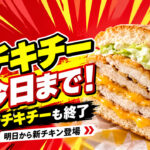 【11月14日・宮崎】まいきちさん出演！「ひきこもりVOICE STATION」全国キャラバン最終会場、参加無料