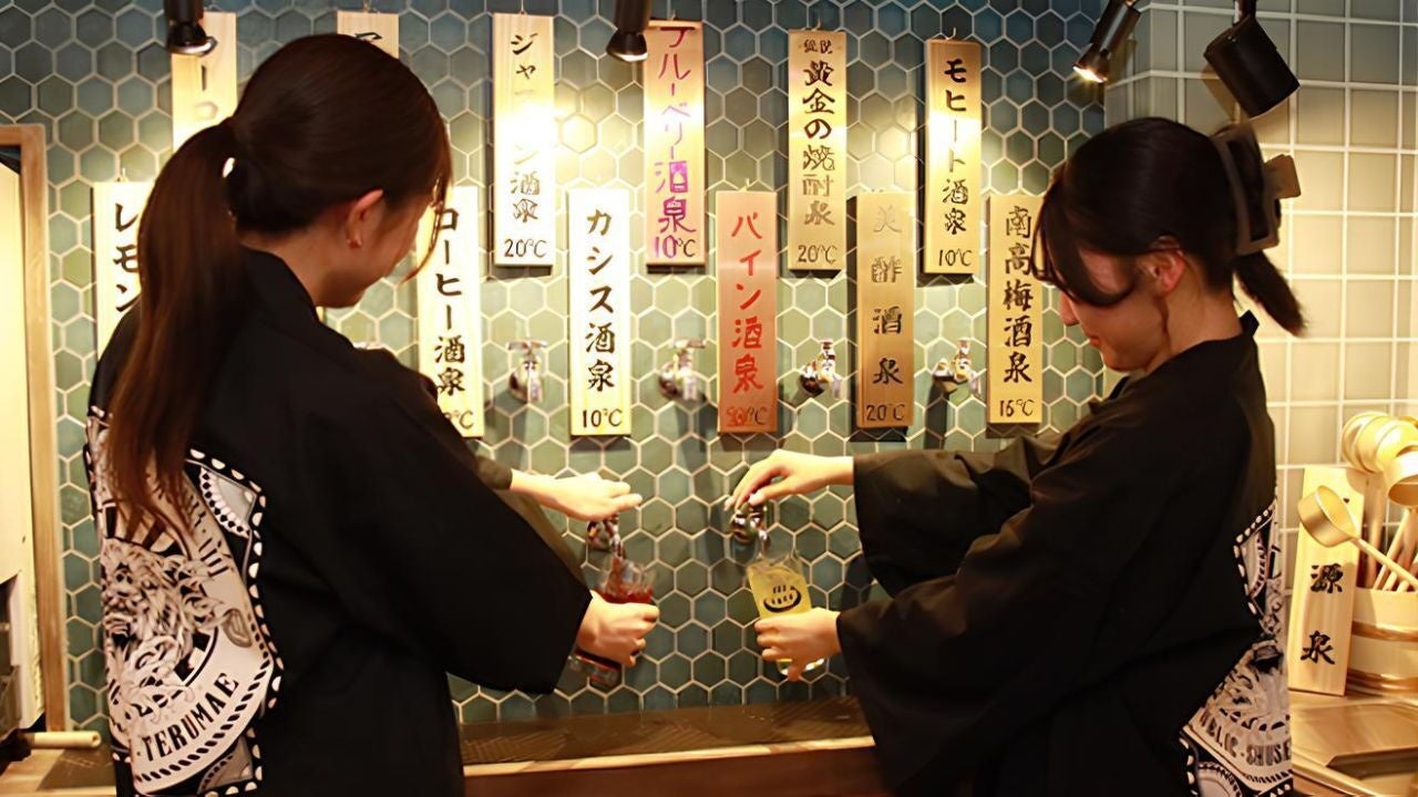 ひねり蛇口ハイの公式提供画像