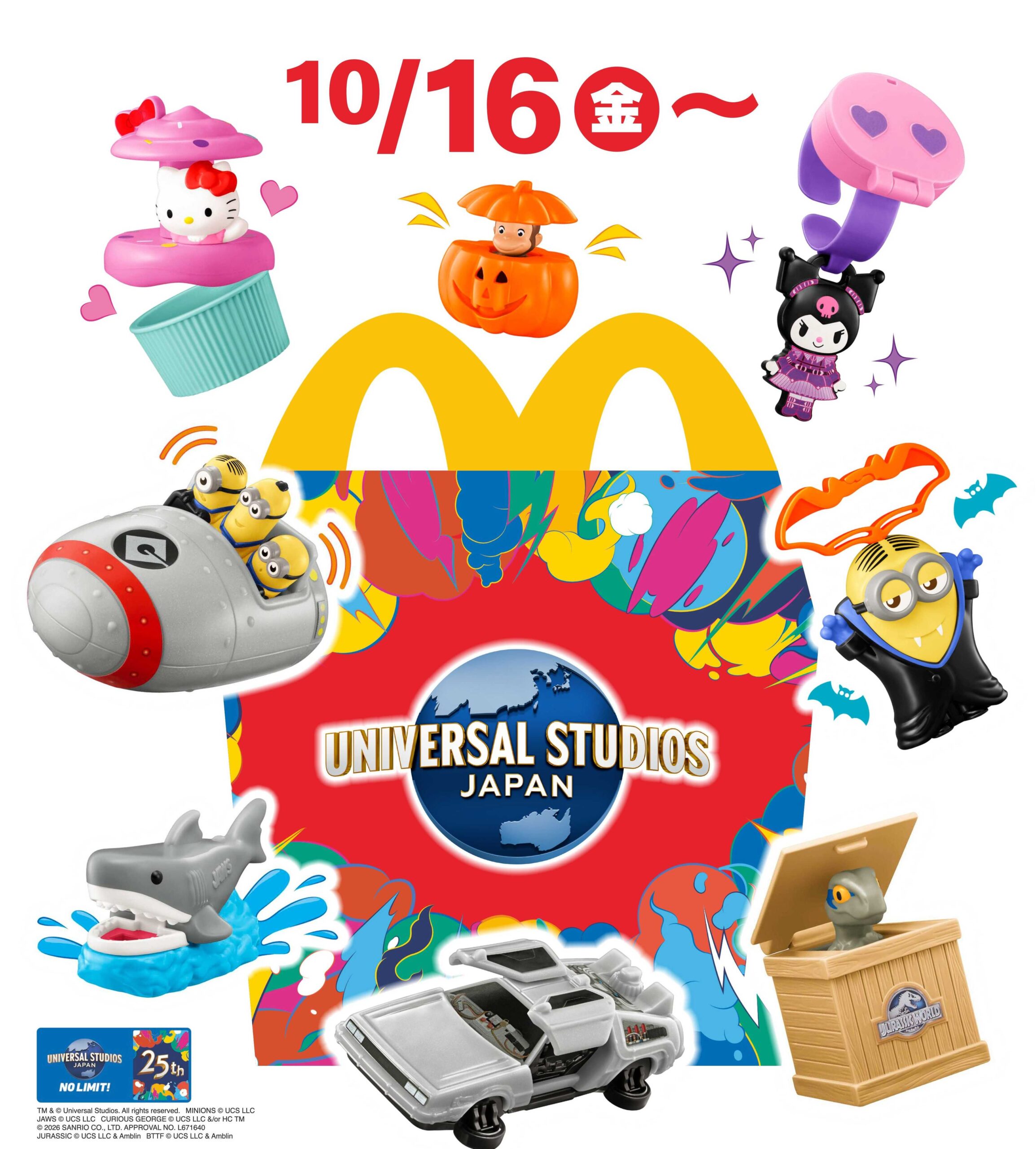 マクドナルド「USJオールスターズ」全10種類を紹介する公式告知画像。10月23日から第2弾の5種類が登場